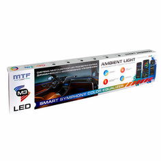 Светодиодная подсветка салона MTF Light серия Ambient Light SMART SYMPHONY M3, 24 элем.
