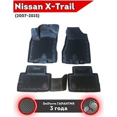 Эва/Eva/Ева коврики c бортами Ниссан Икстрейл 2 (Т31) (2007-2015)/Nissan X-Trail II (T31) (2007-2015) DELFORM 3D Premium ("EVA 3D") cалон