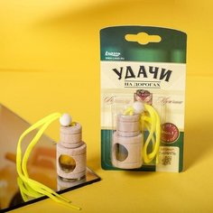 Ароматизатор в бутылочке "Удачи", ваниль Luazon