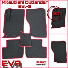 Eva(ЕВА) ЭВА коврики для Митсубиси Аутлендер 3, Аутлендер 2XL/Mitsubishi Outlander III 2012-2022г, Outlander II XL (2005-2012г. в.) PRO Kovrik
