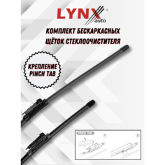 Щетки бескаркасные для BMW 3 серии F30 2012-2018 Lyn Xauto