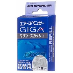 EIKOSHA V91 Ароматизатор Запасной элемент для ароматизатора на кондиционер Giga - MARINE SQUASH