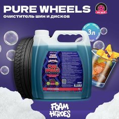 Foam Heroes Pure Wheels + концентрат очистителя шин и дисков, 3л