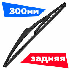 Задний дворник (щетка) для (Мерседес ) Mercedes-Benz GLE-Class [W166] 2015-2018 bs