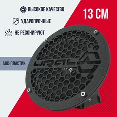 Грили для динамиков, 13 см Урал-1 VS Avto