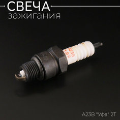 Свеча А23В "Уфа" 2T Нет бренда
