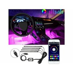 Подсветка салона авто / Автомобильная лента светодиодная CAR Atmosphere Lights