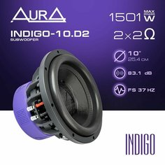 Сабвуфер автомобильный AurA INDIGO-10. D2