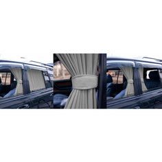 Шторы на боковые окна автомобиля (высота- L (42-47см) длина-50см) Бежевый VESTITO