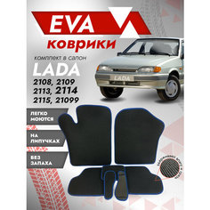 Ева ковры ВАЗ 2115 ( коврики VAZ) синий кант Best Tunings