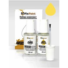 Подкраска LIFAN SMILY, код LF37, LEMOL YELLOW солид, набор FixPaint Double, краска и лак для ремонта сколов и царапин