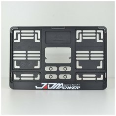 JDM power. Рамка для квадратных госномеров 290x170. Для американских и японских автомобилей. Ars