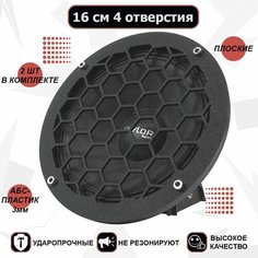 Грили для динамиков 16 см Сетка 3 VS Avto