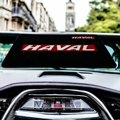 Коврик на торпедо Haval Нет бренда
