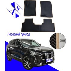 Автомобильные коврики EVA/ЕВА/ЭВА для Хавал Джолион / Haval Jolion 1 (АКПП) 2021-н. в черный бежевый Avtoso