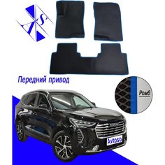 Автомобильные коврики EVA/ЕВА/ЭВА для Хавал Джолион / Haval Jolion 1 (АКПП) 2021-н. в черный синий Avtoso