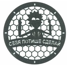 Грили для динамиков, 16,5 см 8 отверстий "Рик обращение" Нет бренда