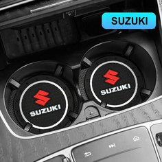 Коврик в подстаканник автомобиля SUZUKI, 2 шт Без бренда