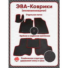 Автомобильные коврики ЕВА / EVA для Hyundai Santa Fe I (2000-2012), Хендэ Санта Фе 1