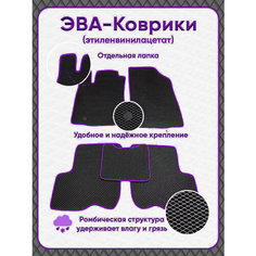 Эва Коврики в салон Chevrolet Aveo Т250 (2003 - 2012) Eva Ковришкин