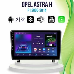 Магнитола Opel Astra H TS7Pro 2/32 Android Topway