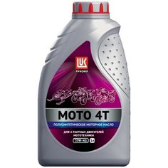 Масло моторное ЛУКОЙЛ Мoto 4Т SAE 10W40 SL 1л