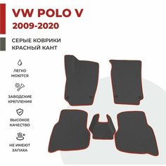Автомобильные коврики EVA в салон Volkswagen Polo V / Фольксваген Поло 5 седан (2009-2020)