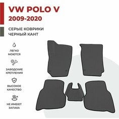 Автомобильные коврики EVA в салон Volkswagen Polo V / Фольксваген Поло 5 седан (2009-2020)