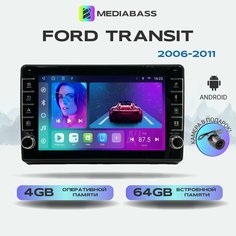 Магнитола MEDIABASS Ford Transit, Android 13, 4/64ГБ, с крутилками / Форд Транзит + Переходная рамка Zenith