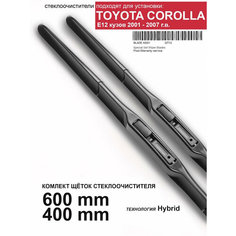 Щетки стеклоочистителя для Toyota Corolla E12 пок. - дворники для Королла 120, комплект. WBF
