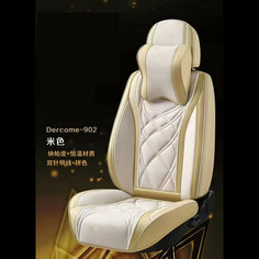 Чехол для автокресла Four Seasons, кожаный, бежевый, 5 мест Lao Yangjia