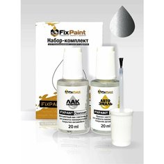 Подкраска HYUNDAI SANTA FE SM, код PE, SILVER, набор FixPaint Double, краска и лак для подкраски сколов и царапин