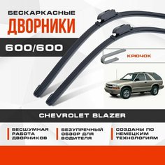 Бескаркасные дворники (комплект) для Chevrolet Blazer 2001-2007 Кроссовер S10 , 3 пок, рест. Щетки для Шевроле Блазер 2шт Va24 Ru