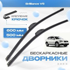 Бескаркасные дворники для Brilliance V5 2014-2017 Кроссовер, рест. Щетки Брилианс В5 2шт Va24 Ru