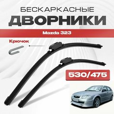 Бескаркасные дворники для Mazda 323 1998-2003 Хетчбэк BJ 323F, 8 пок. Щетки стеклоочистителя для Мазда 323 2шт Va24 Ru