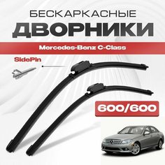Бескаркасные дворники для Mercedes-Benz C-Class 2007-2008 Седан W204 3 пок. Щетки стеклоочистителя для Мерседес Бенц Ц класс 2шт Va24 Ru