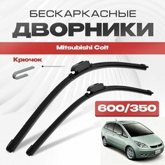 Бескаркасные дворники для Mitsubishi Colt 2008-2012 Plus Хетчбэк. Щетки стеклоочистителя для Мицубиси Кольт 2шт Va24 Ru