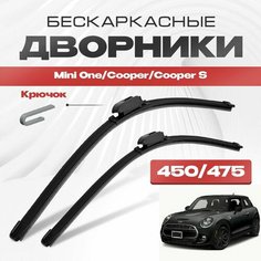 Бескаркасные дворники для Mini One/Cooper/Cooper S 2015-2022 Хетчбэк F55, F56 , 5 пок. Щетки стеклоочистителя для Мини Мини/Ван/Купер/Купер С 2шт Va24 Ru