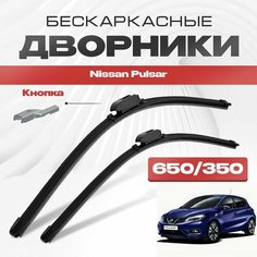 Бескаркасные дворники для Nissan Pulsar 2000-2005 Седан/Хетчбэк C13 . Щетки стеклоочистителя для Ниссан Пульсар 2шт Va24 Ru