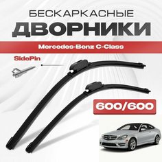 Бескаркасные дворники для Mercedes-Benz C-Class 2008-2012 Купе C204 3 пок. Щетки стеклоочистителя для Мерседес Бенц Ц класс 2шт Va24 Ru