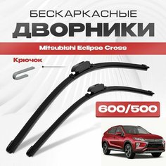 Бескаркасные дворники для Mitsubishi Eclipse Cross 2017-2020 Кроссовер GK . Щетки стеклоочистителя для Мицубиси Эклипс Кросс 2шт Va24 Ru
