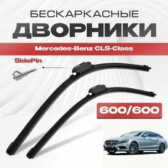 Бескаркасные дворники для Mercedes-Benz CLS-Class 2010-2014 Shooting Brake Универсал X218 2 пок. Щетки стеклоочистителя для Мерседес Бенц ЦЛС Класс 2шт Va24 Ru