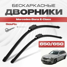 Бескаркасные дворники для Mercedes-Benz E-Class 2003-2009 T-Model Универсал S211 . Щетки стеклоочистителя для Мерседес Бенц Е Класс 2шт Va24 Ru