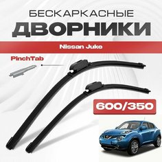 Бескаркасные дворники для Nissan Juke 2017-2019 Кроссовер, рест. Щетки стеклоочистителя для Ниссан Жук 2шт Va24 Ru