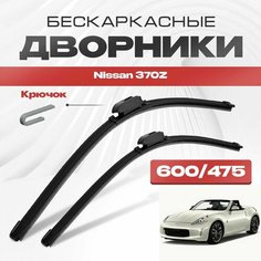 Бескаркасные дворники для Nissan 370Z 2010-2019 Кабриолет Z34 . Щетки стеклоочистителя для Ниссан 370 З 2шт Va24 Ru