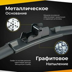 Бескаркасные щетки стеклоочистителя для Subaru Impreza Wagon GP 06.12-08.16 Дворники для Субару Импреза Вагон