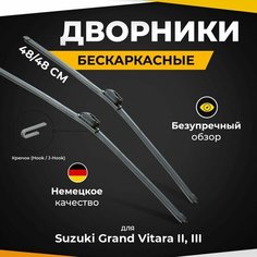 Бескаркасные щетки стеклоочистителя для Suzuki Grand Vitara II, III JB, JT 09.05-03.15 Дворники для Сузуки Гранд Витара II, III Va24 Ru