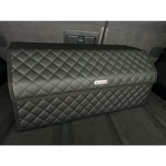 Органайзер в багажник Toyota / Тойота / Кофр 70х30х30, сумка, саквояж, ящик, черный с черной отстрочкой Andycar.Ru