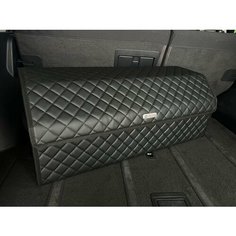 Органайзер в багажник Toyota / Тойота / Кофр 80х30х30, сумка, саквояж, ящик, черный с черной отстрочкой Andycar.Ru