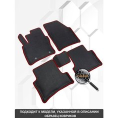 Комплект Ева ковриков с бортиками для CHEVROLET CRUZE 2009-нв / Автоковрики eva для Шевроле Круз / Эва коврики с бортами для Шероле Круз Sa Vak S
